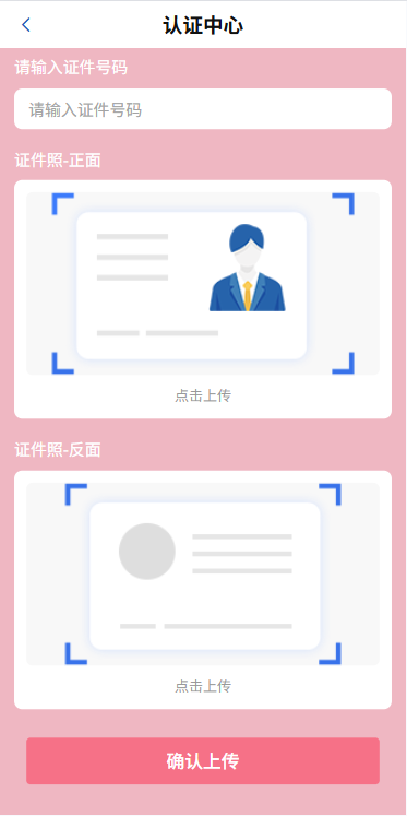 海外欧美空降秒合约/同城任务约炮/实名认证/信用分 详情图 12