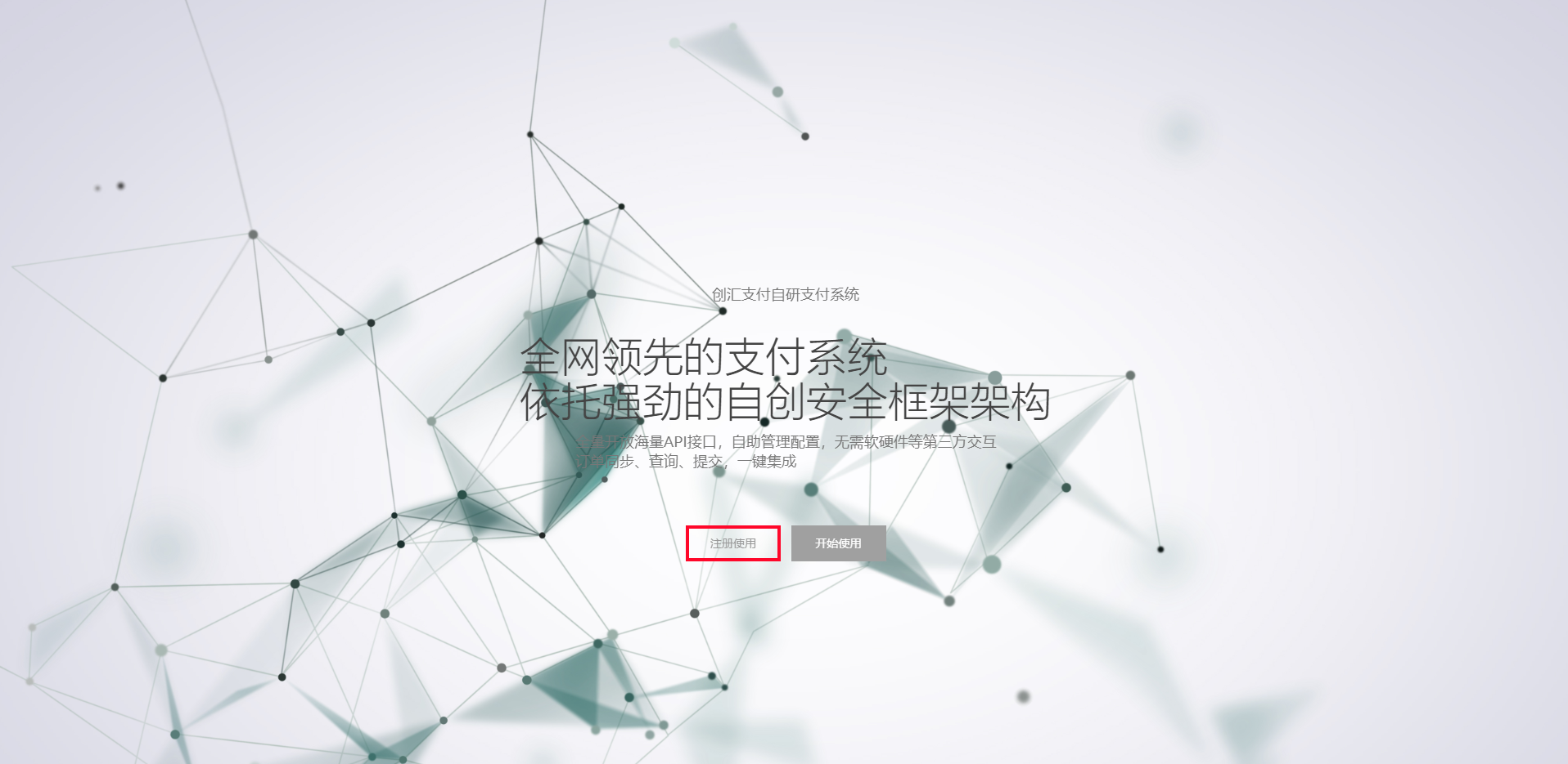 【企业级】聚合支付程序|支付源码|游戏通道|支付系统|当面付|三方支付 详情图 2