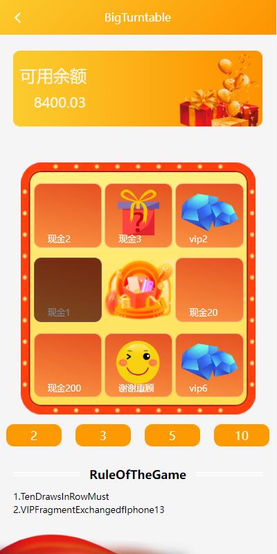多语言海外抢单刷单系统/大转盘抽奖余利宝/代理后台/订单自动匹配 详情图 14