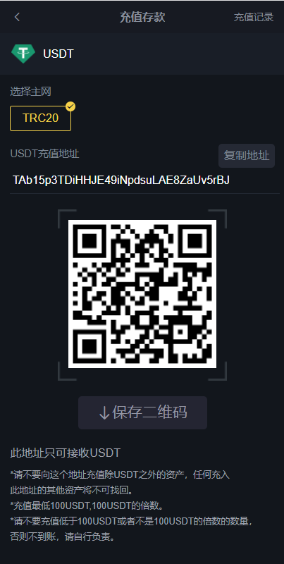 区块链交易系统/区块链买卖系统/区块链交易所系统 详情图 8
