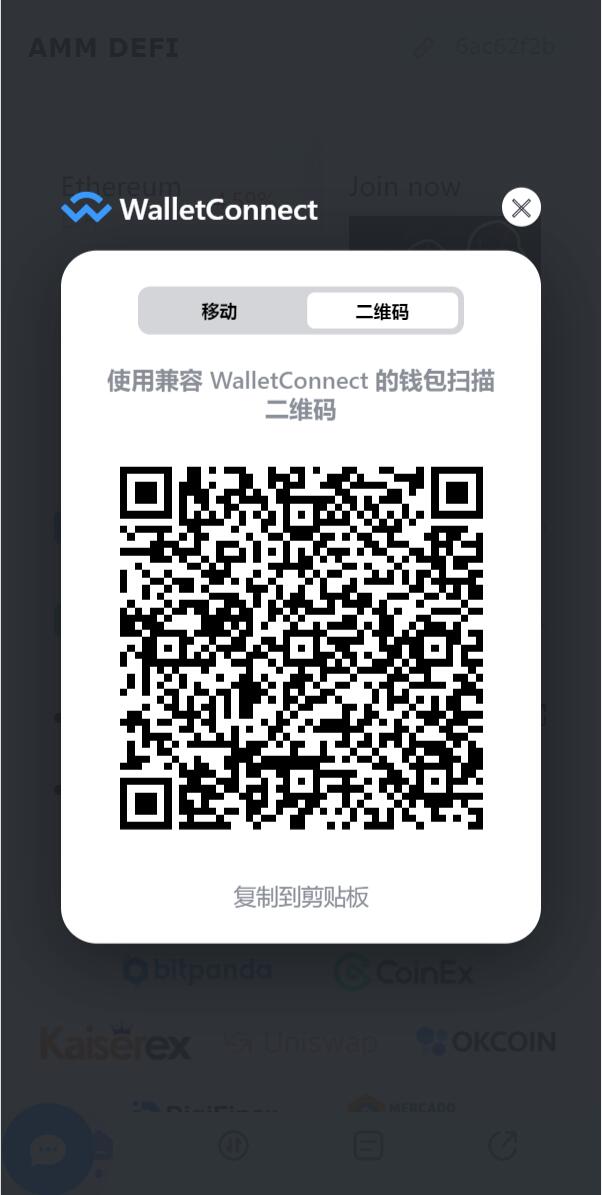 新UI授权盗U系统/单ERC钱包授权/ETH授权质押挖矿/小狐狸钱包合约授权 详情图 2