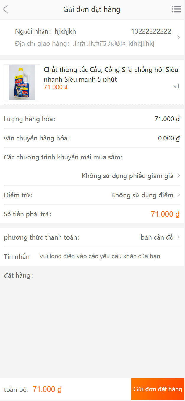 全新二开优化版越南奢侈品商城系统/新增电子签约功能 详情图 5