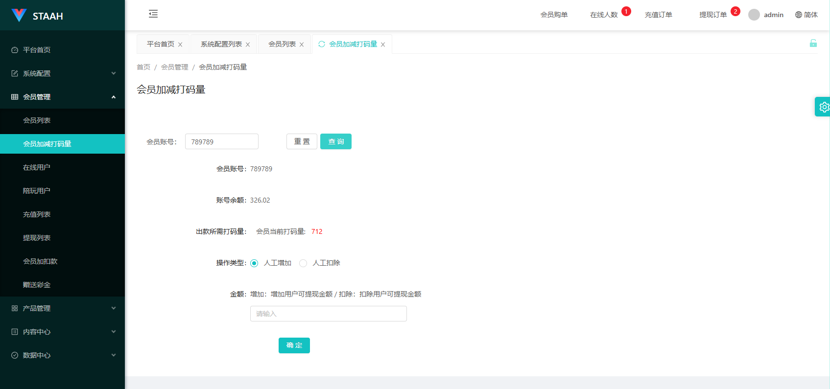 海外地图酒店投票系统/房型竞猜下注/酒店房型抢购 详情图 13