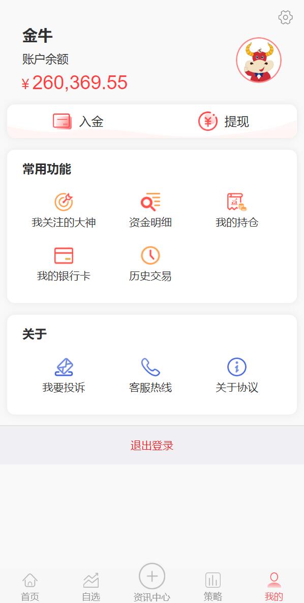 股票配资/策略系统/股票/配资/策略/K线命令齐全 详情图 8