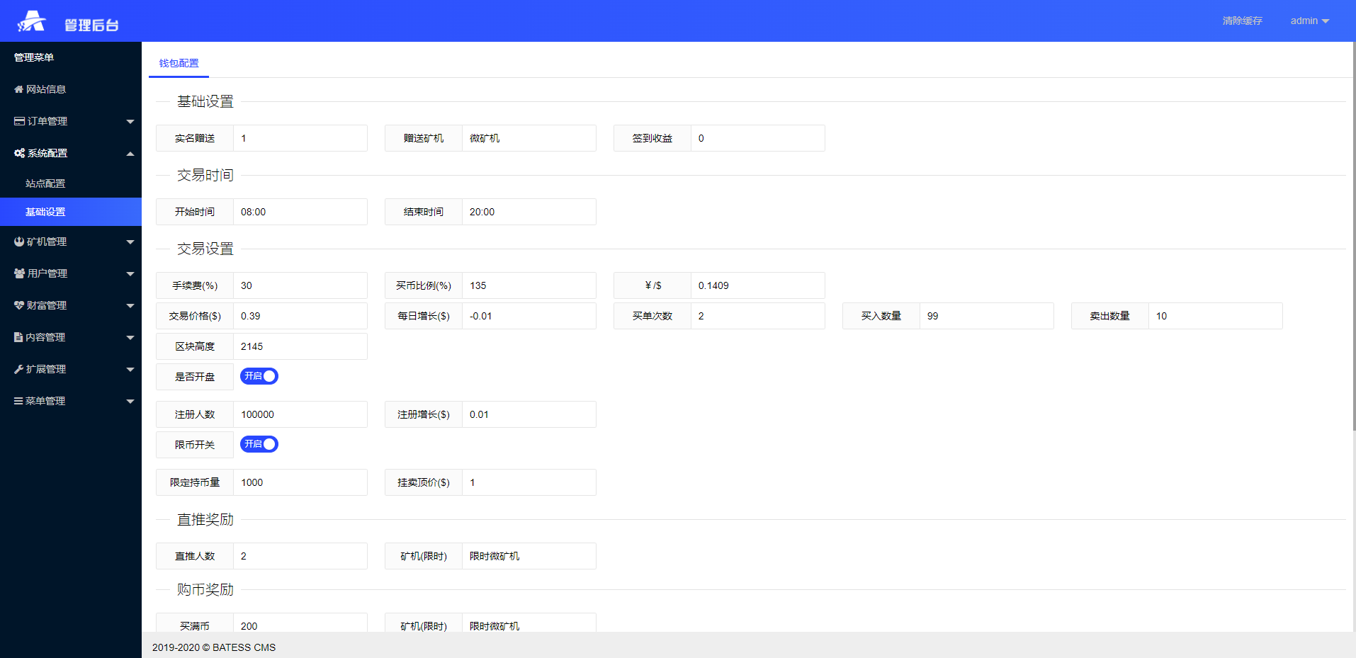 2022新版矿机系统/TRX,USDT,区块链/分红理财/矿机交易 详情图 10