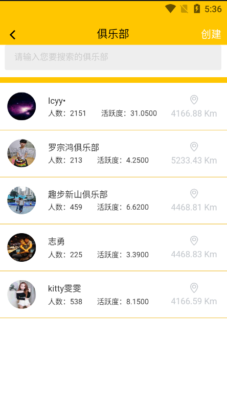 多语言区块链源码/仿趣步奕跑/原生计步器/原生人脸识别/混合hbuider前端 详情图 7