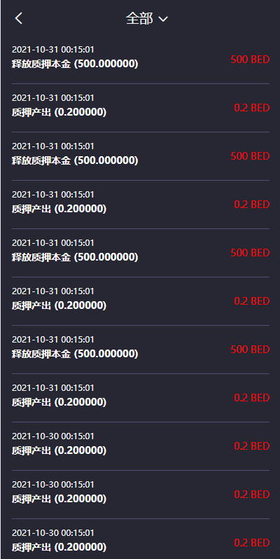 双语言usdt质押挖矿/usdt矿机系统/usdt算力理财 详情图 10