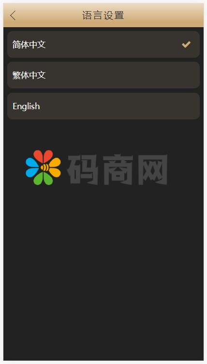 多语言伪交易所/外汇微盘系统/完美BTC/USDT交易所/前后端分离 详情图 6