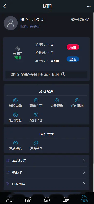【优选源码】新股股票源码 - 截图1