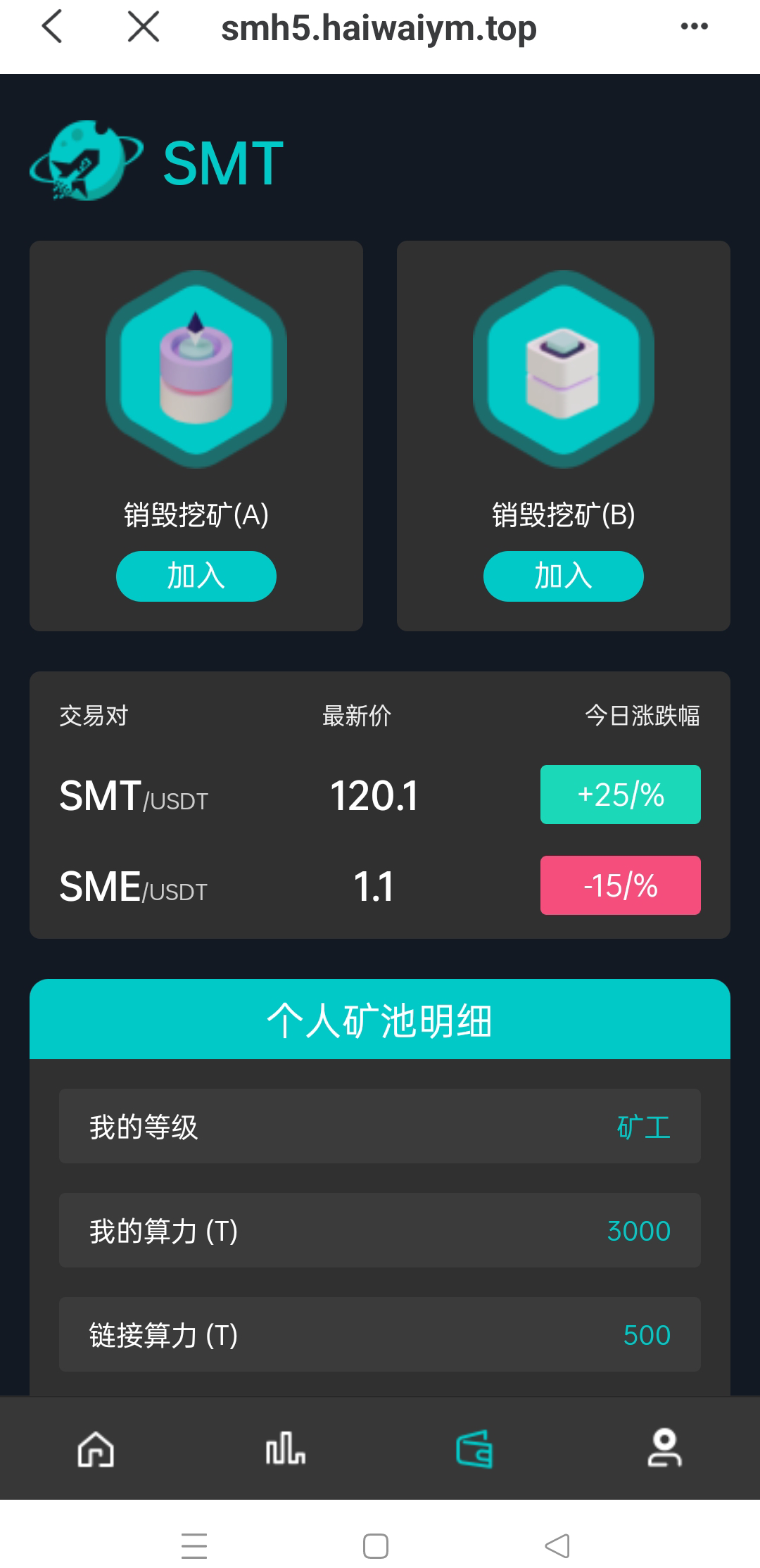双语言合约挖矿/RNB质押挖矿/区块链算力矿机/前端uinapp 详情图 7