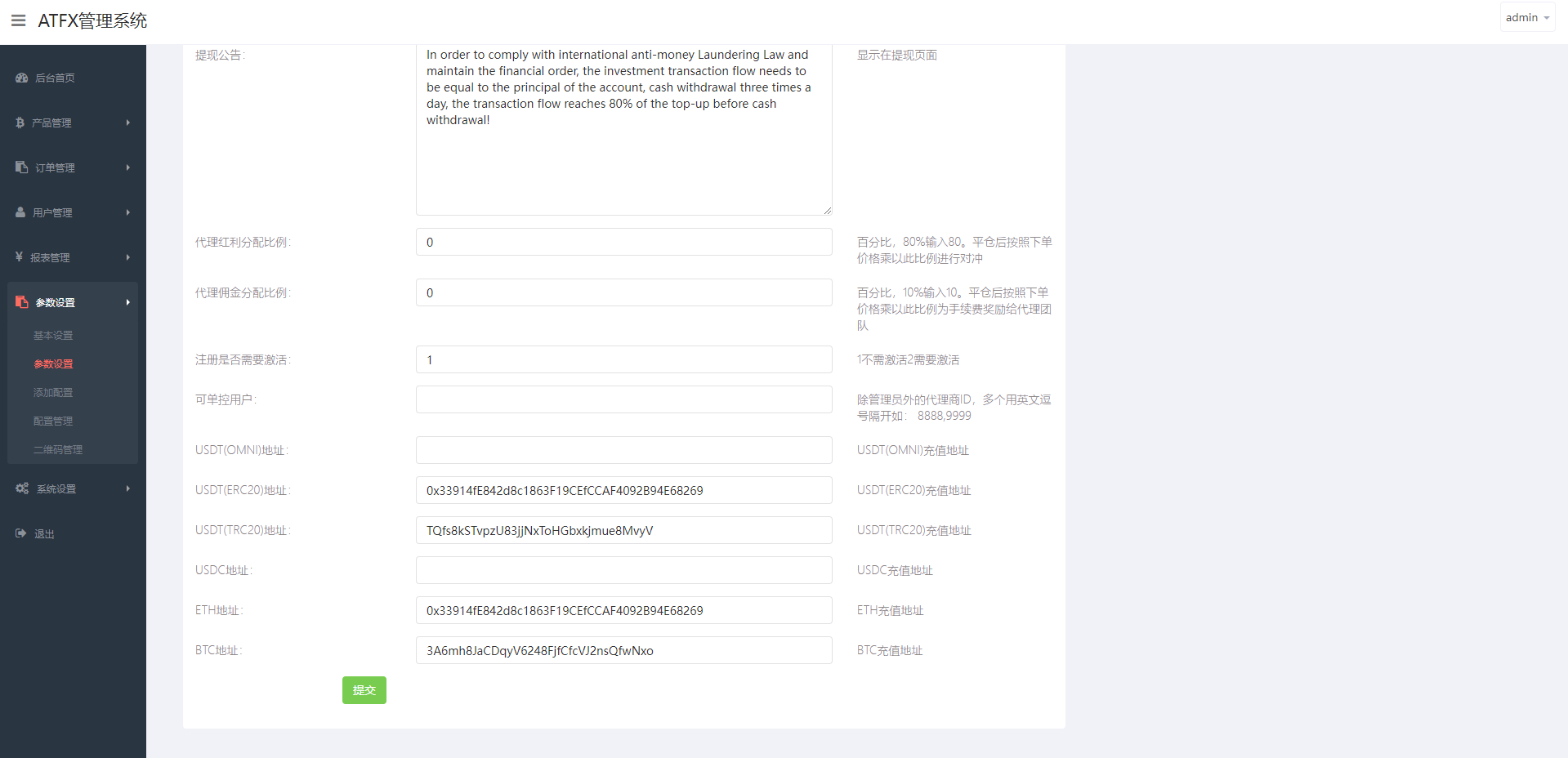 多语言区块链交易源码/海外微盘微交易系统/秒合约交易系统 详情图 11