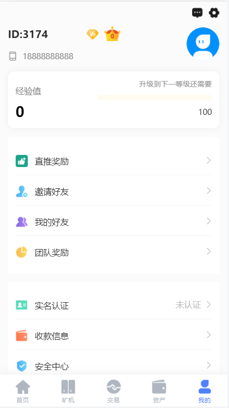 区块链矿机系统/云算力矿机/USDT支付/矿机交易/挖矿系统 详情图 12