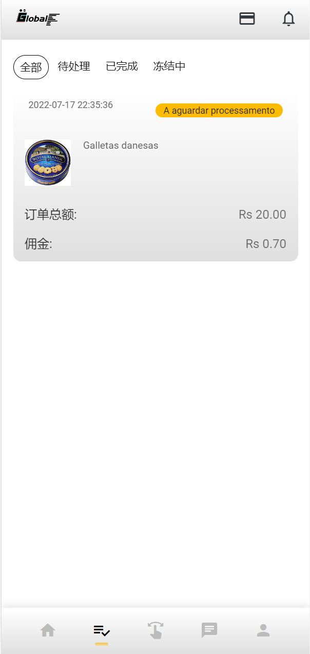 全新UI多语言海外抢单源码/自动抢单刷单系统/订单自动匹配系统 详情图 9