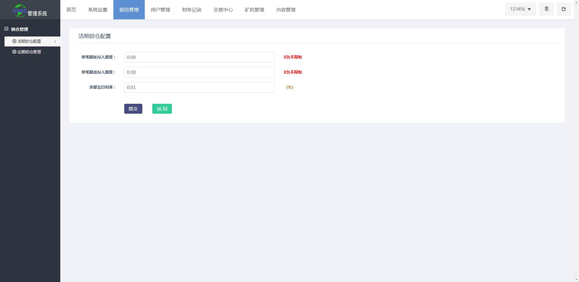 全新uinapp矿机交易系统/质押锁仓/市场交易/全球分红/多语言矿机投资 详情图 17