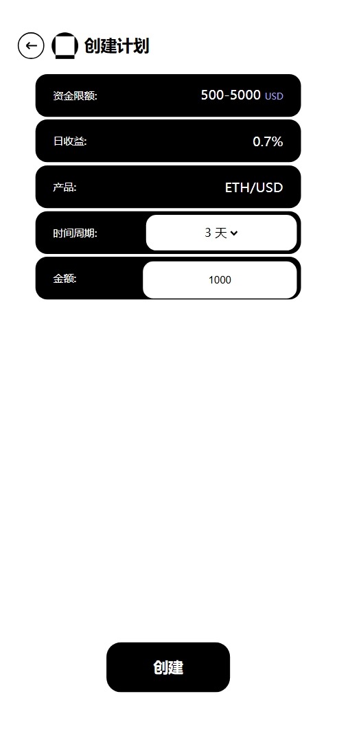 【优选源码】新版本多语言交易所源码/期权秒合约+杠杆合约+智能合约投资理财+NTF+贷款+输赢控制 - 截图8