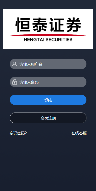 至尊二开运营版/微盘外汇投资系统/余额宝/K线正常 详情图 1