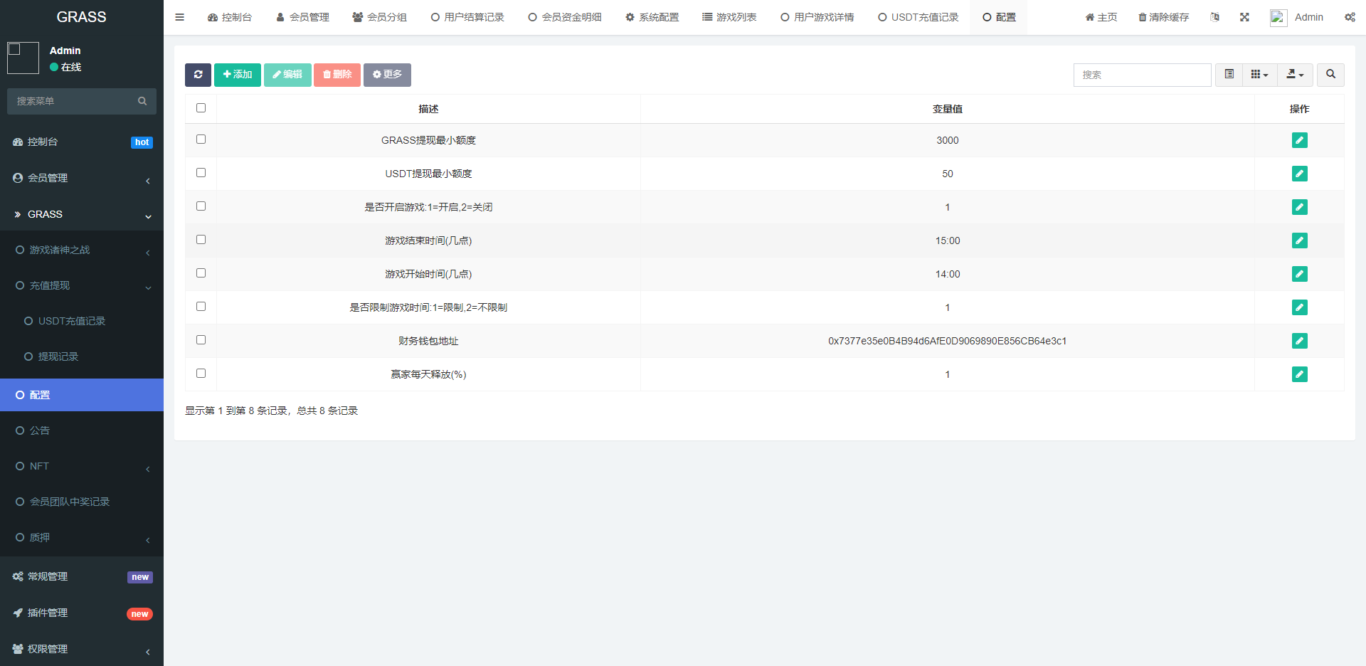 DAPP链游源码/BSC智能链元宇宙/NFT理财/区块链质押理财 详情图 14