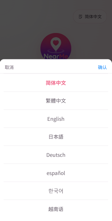 海外欧美空降秒合约/同城任务约炮/实名认证/信用分 详情图 2