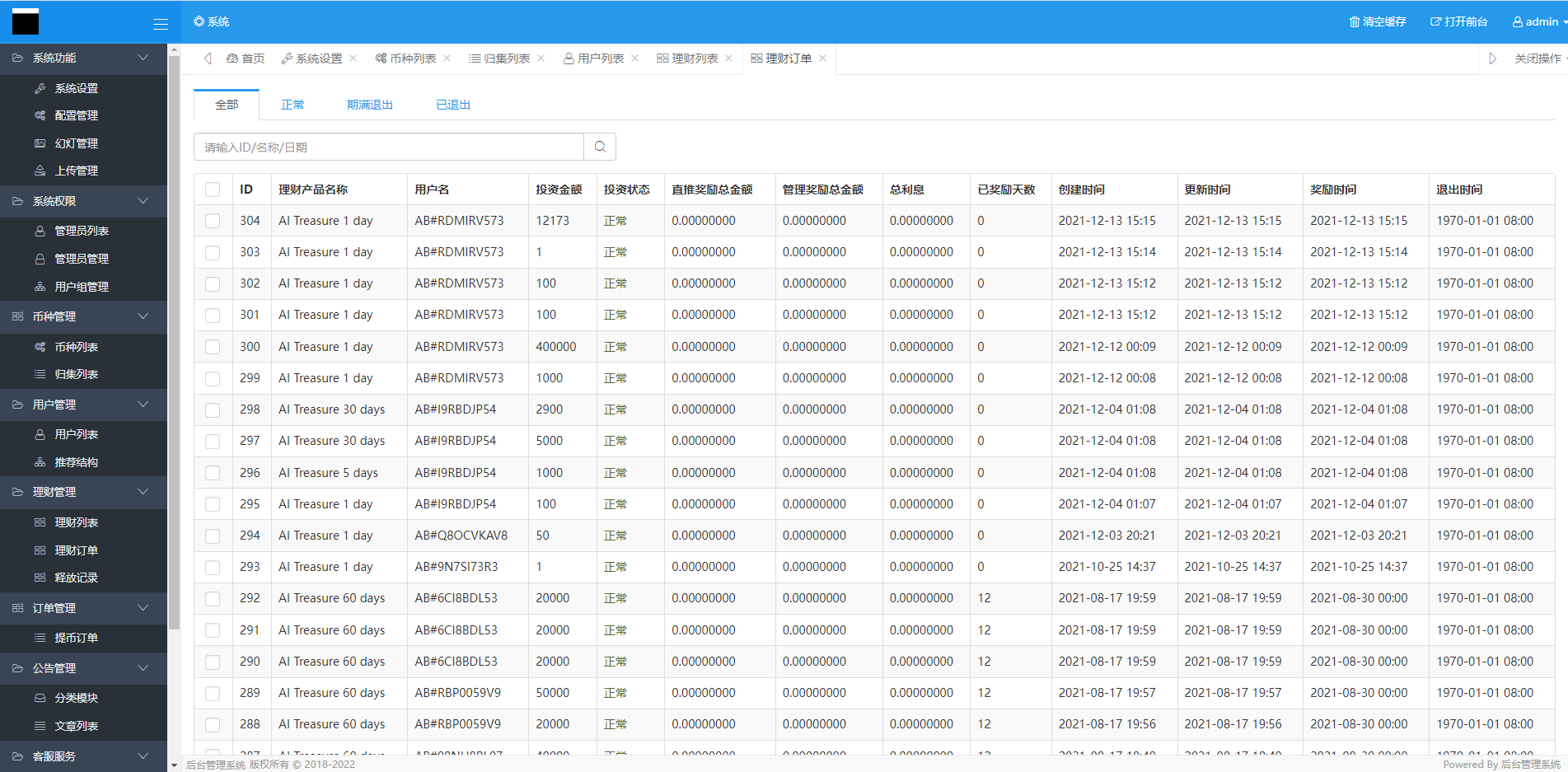 多语言usdt理财/dapp理财分红/dapp区块链投资系统 详情图 14