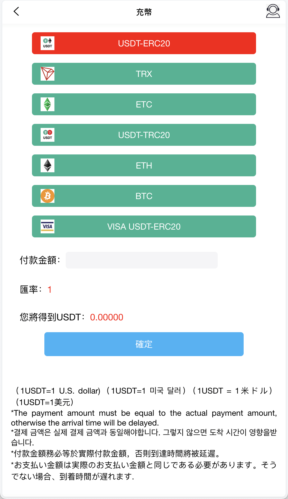【优选源码】magiczone多语言微盘微交易所源码/外汇微盘系统/秒合约微盘/带质押理财功能+盈亏风控/前端html+后端PHP - 截图5