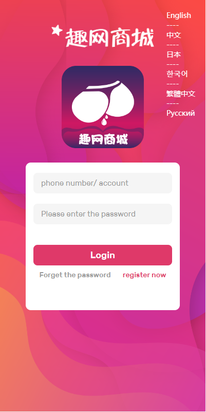 多语言订单自动匹配系统/海外抢单刷单系统/分组杀/代理后台 详情图 1