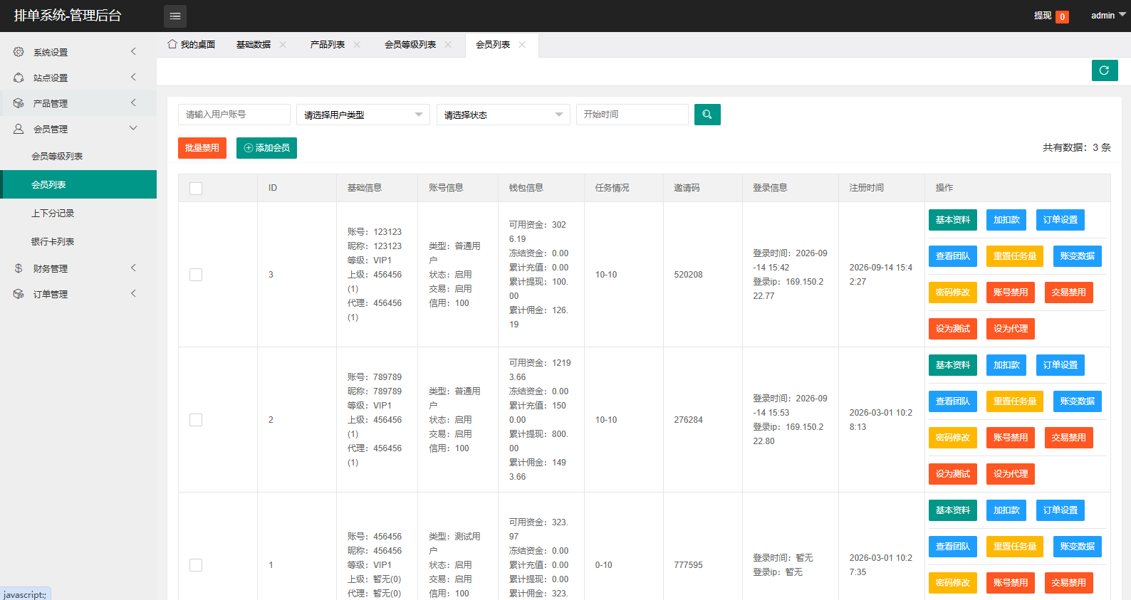 海外酒店抢单刷单/重置订单/信用分/连单卡单/酒店刷单 详情图 14