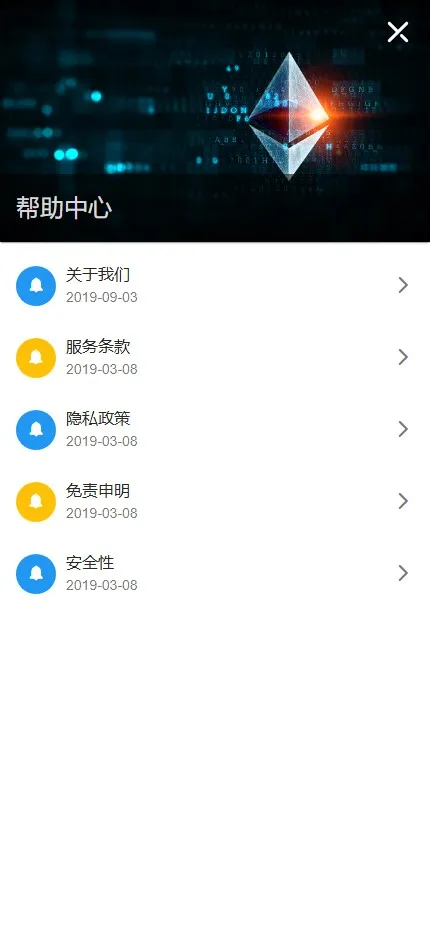 【优选源码】海外数字货币交易所系统源码/多前端+现货+杠杆+秒合约+实时行情 - 截图19