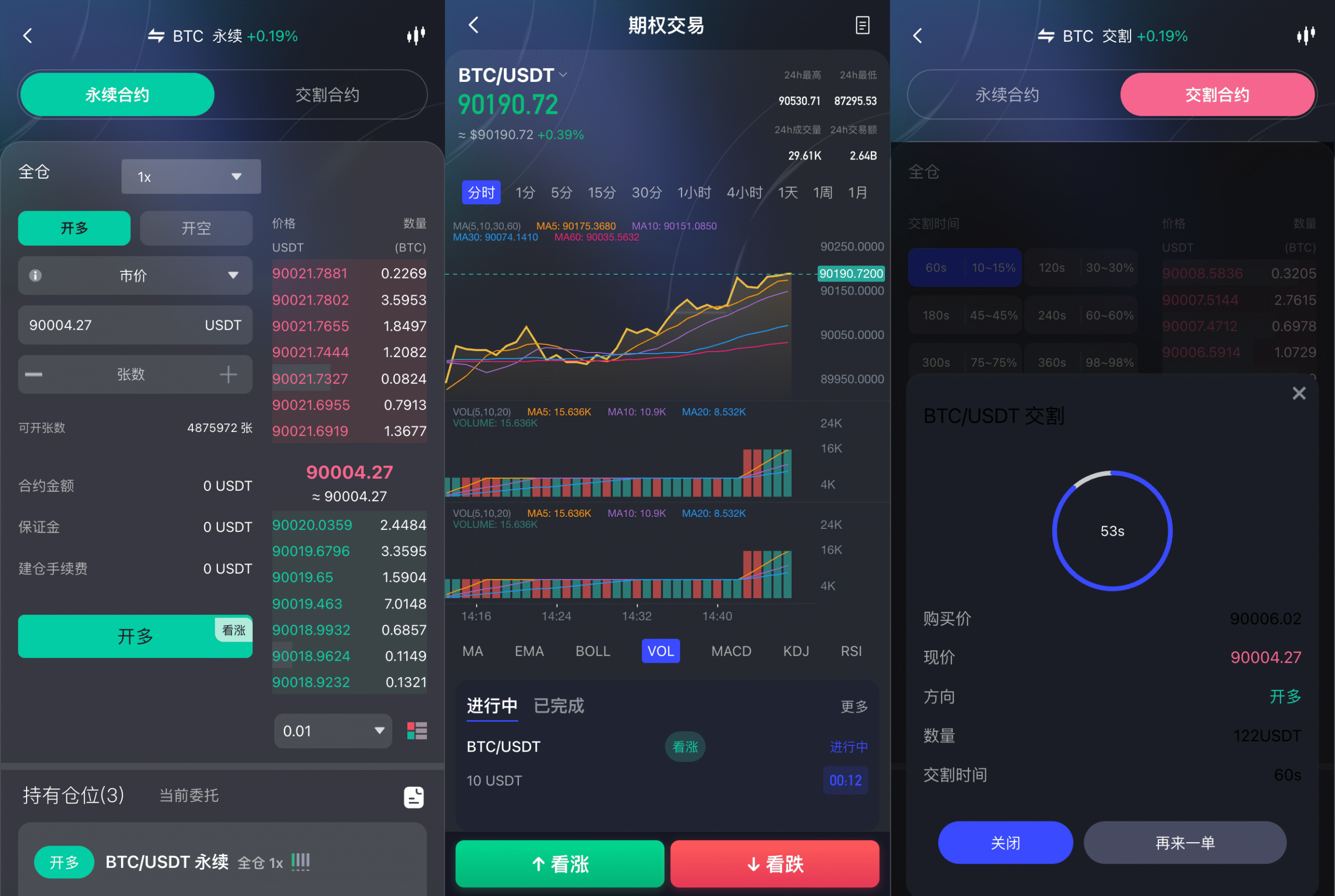 【优选源码】价值1500U的34国语言综合股票交易所开源源码可二开采用前后端分离技术架构 性能优越 企业运营级项目代码代教程 - 截图3