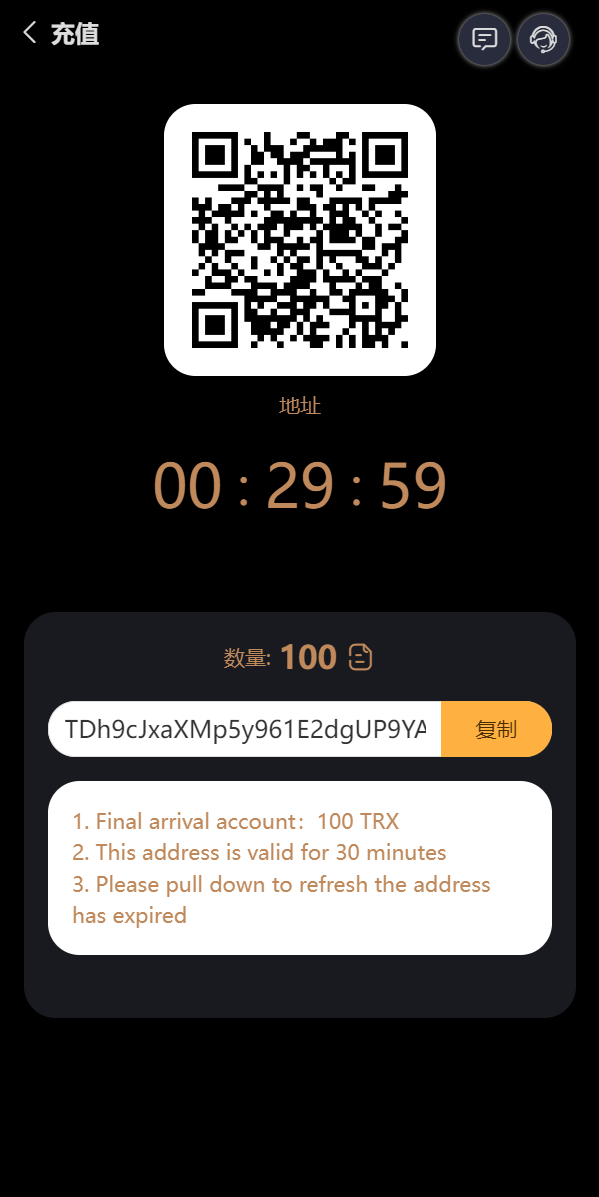 全新多语言区块链trx/usdt投注竞猜游戏/区块链游戏/充值自动到账/手动自动开奖 详情图 10