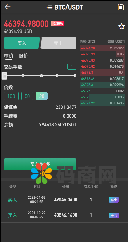 【2022 3月新品】区块链交易所/秒合约/NFT/跟单/币币交易 详情图 11