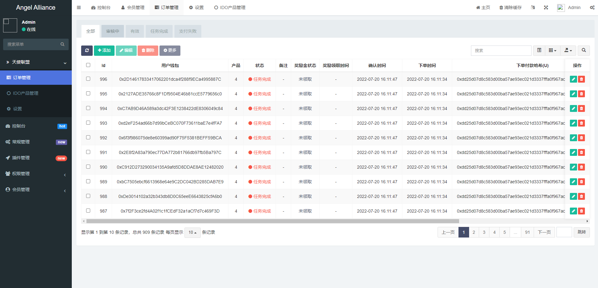 多语言dapp理财系统/币安智能链投资/defi质押投资系统 详情图 10