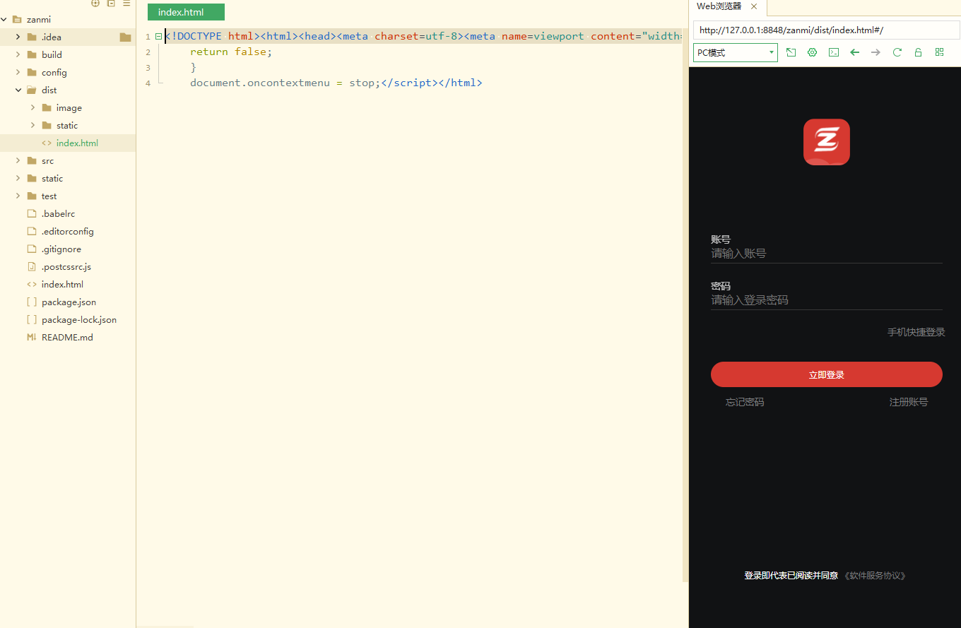 vue源码/任务平台APP悬赏接单佣金发布/任务接单/关注点赞 详情图 1