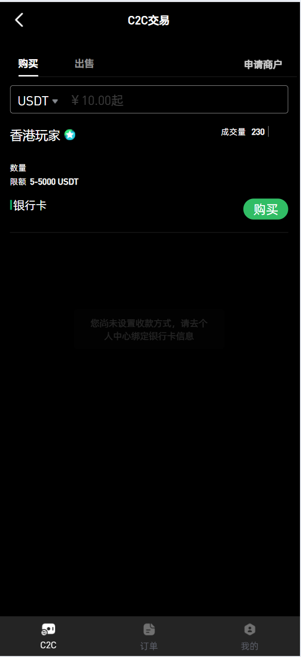 【优选源码】全开源java多语言综合交易所/股票/外汇/期货/AI量化/贷款/c2c - 截图17