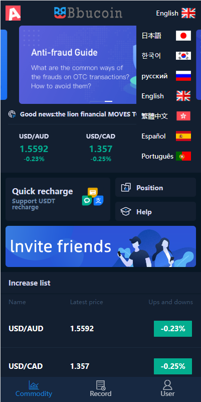 多语言区块链交易源码/海外微盘微交易系统/秒合约交易系统 详情图 2