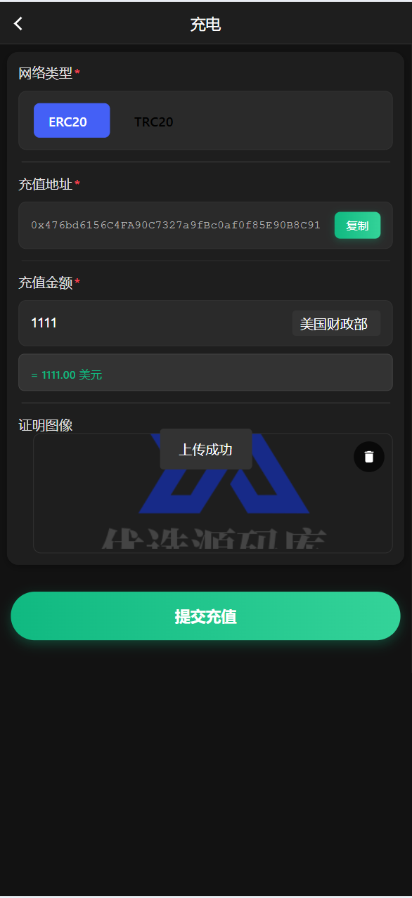 【优选源码】海外多语言自适应/Java数字货币与外汇微盘交易系统/Vue3源码 - 截图8