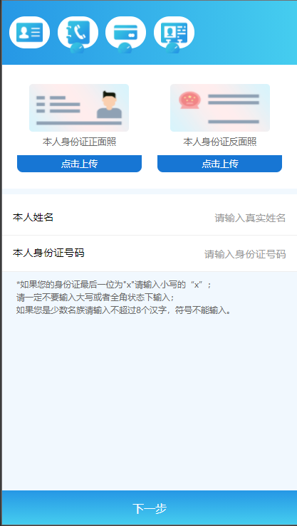 双语言网贷系统/小额贷款源码/合同贷款/贷款平台 详情图 2