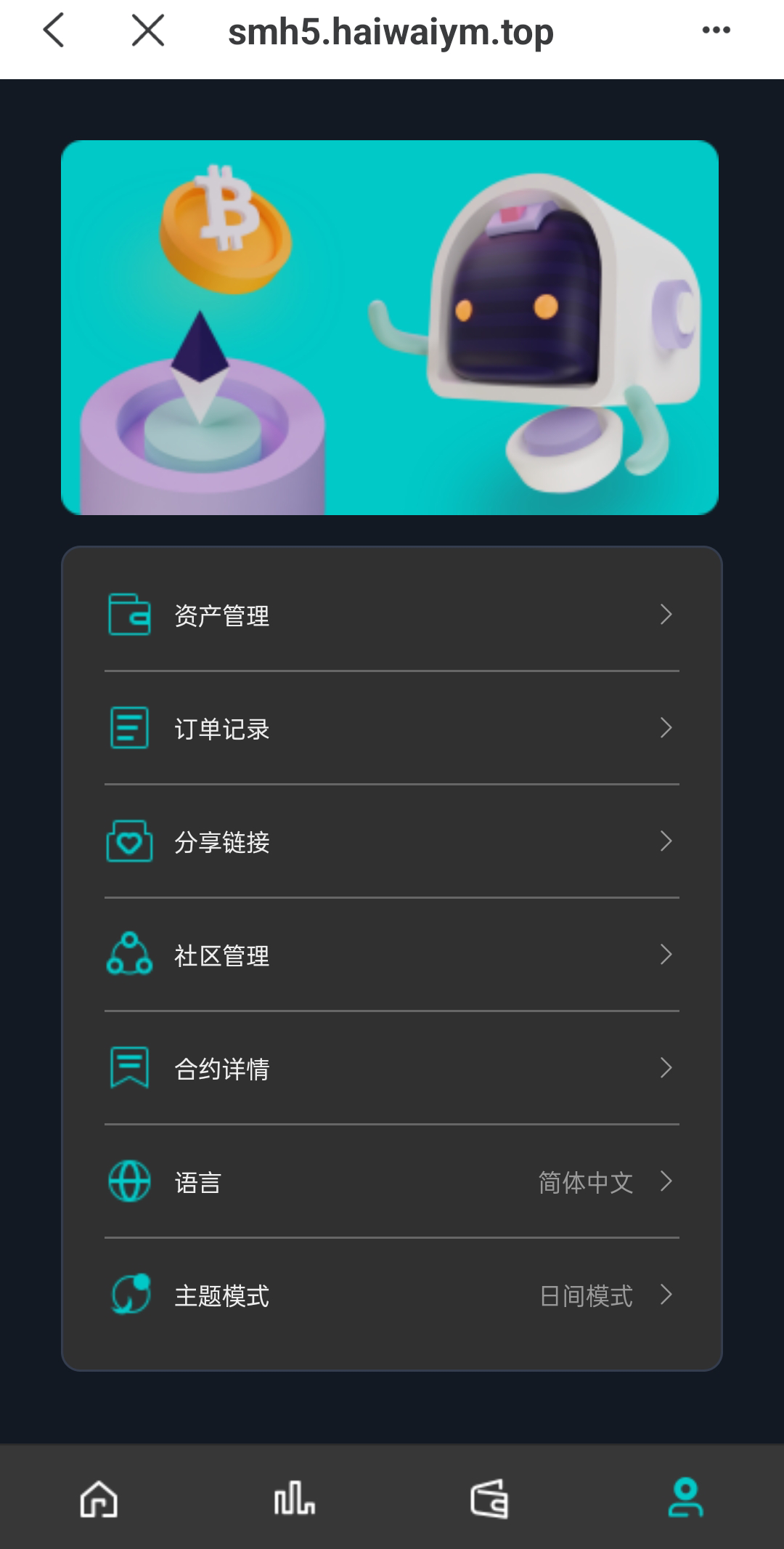 双语言合约挖矿/RNB质押挖矿/区块链算力矿机/前端uinapp 详情图 11