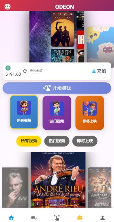 海外电影抢单刷单系统/多语言影视刷单/派单/重置订单 详情图 3