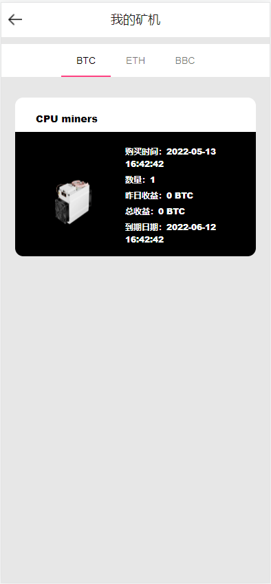 全开源Bbank多语言交易所二开平台币/矿机系统/分析师/币币合约交易 详情图 7