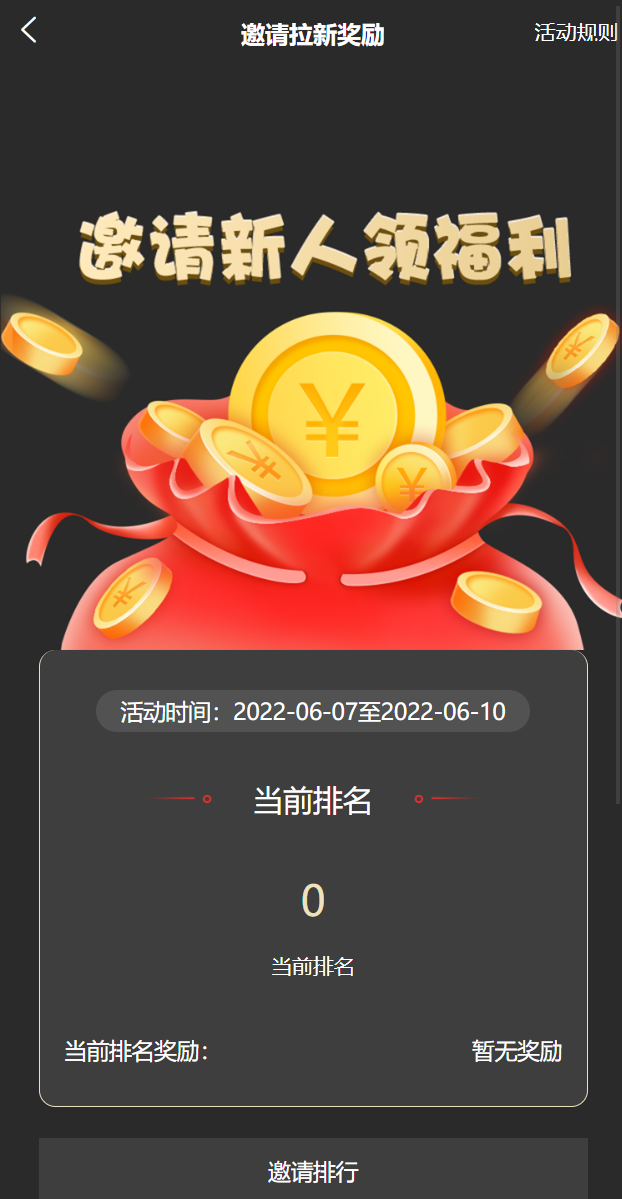 新UI/NFT区块链交易系统/NFT铸造/盲盒合成/NFT商城/艺术数字藏品 详情图 21