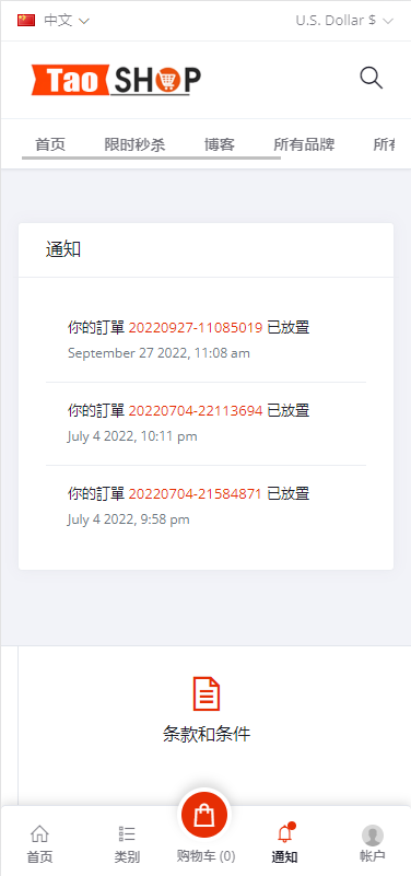 多语言跨境电商商城/多商户货贷商城系统/多币种/多种支付方式 详情图 7