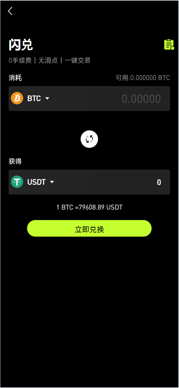 【优选源码】全开源java多语言综合交易所/股票/外汇/期货/AI量化/贷款/c2c - 截图16