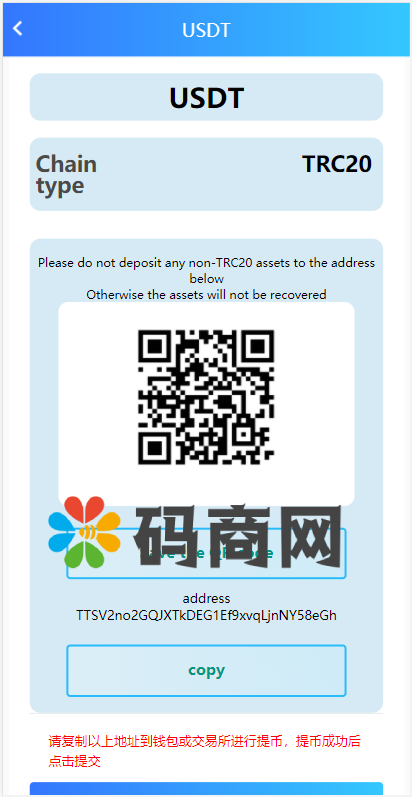全新二开BTC矿机/算力合约/多语言云矿机区块链系统 详情图 13