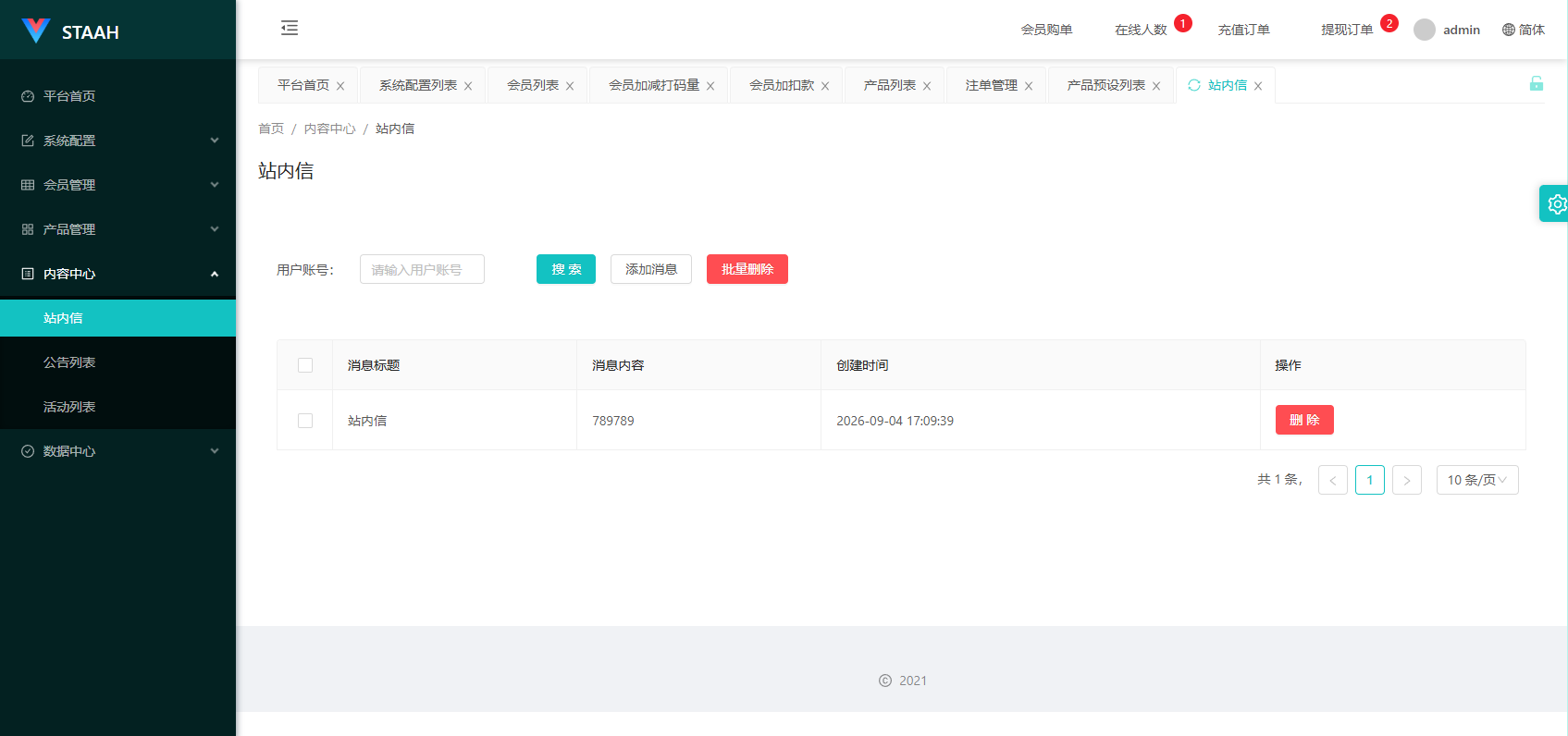 海外地图酒店投票系统/房型竞猜下注/酒店房型抢购 详情图 18