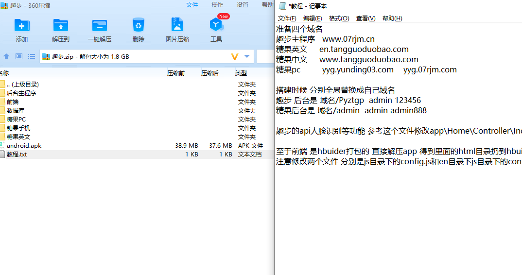 多语言区块链源码/仿趣步奕跑/原生计步器/原生人脸识别/混合hbuider前端 详情图 1