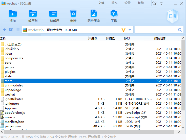 开源版预约小程序SaaS服务系统/前端VUE/微信小程序 详情图 1