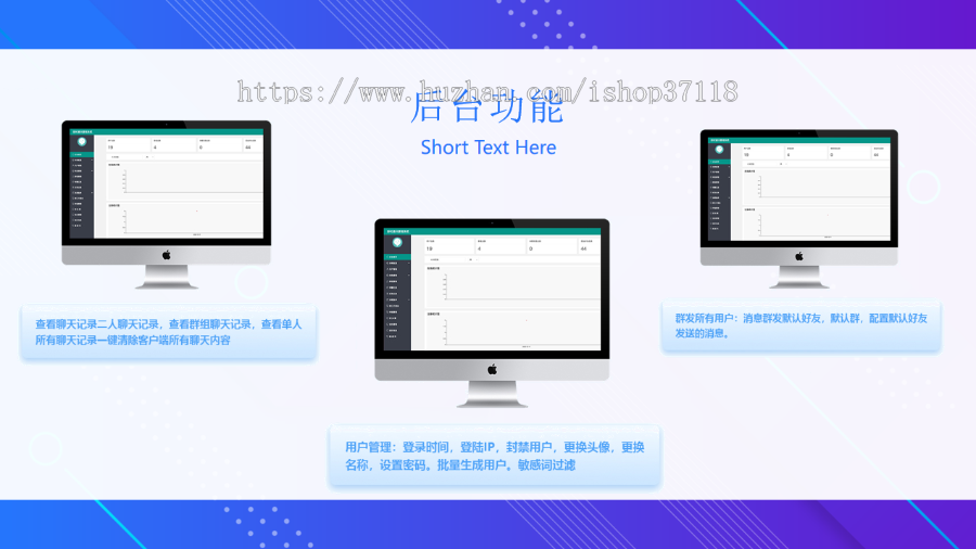 IM即时通讯成信APP即时通讯im源码聊天社交源码支持二开原生开发独立部署 详情图 7