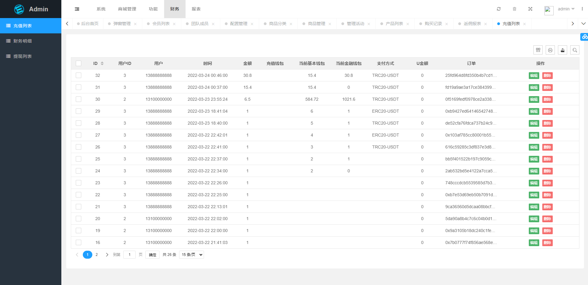 多语言trx/usdt钱包理财/区块链算力矿池/Difi流动性TRX理财分红 详情图 17