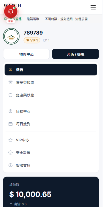 海外奢饰品回收/劳力士商城/商品抢购/以旧换新/PC自适应 详情图 21