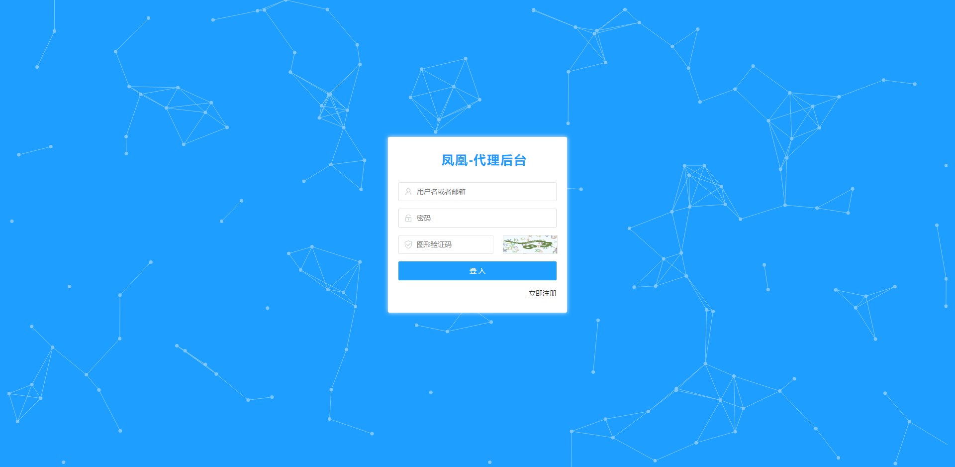 凤凰打赏系统源码/影视付费知识付费系统 详情图 1